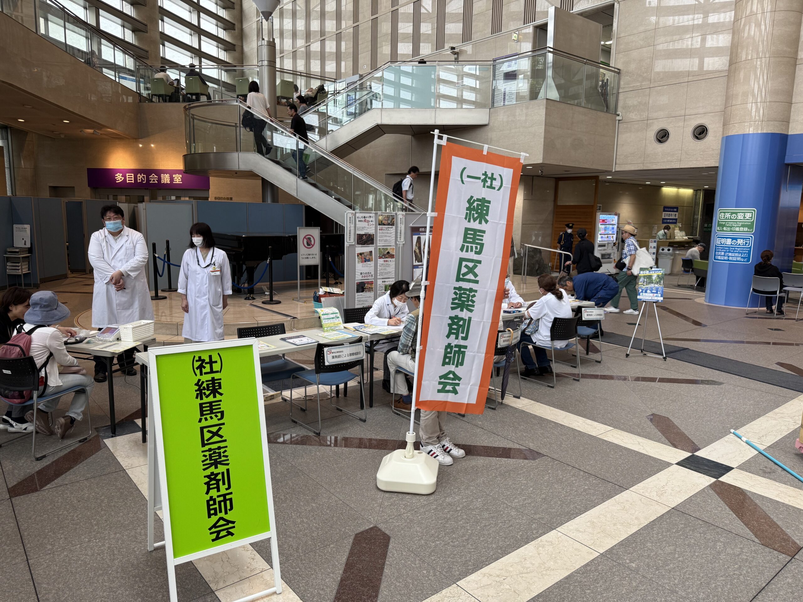 禁煙相談ブース